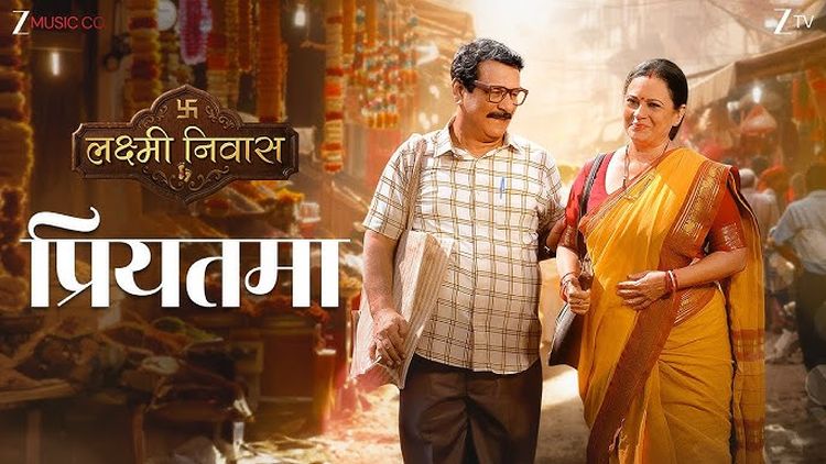 Дом Лакшми (2026) смотреть онлайн индийский сериал на русском языке Дом Лакшми (2026) смотреть онлайн индийский сериал на русском языке