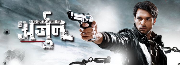 Арджун / Arjun (2017) смотреть онлайн индийский сериал на русском языке