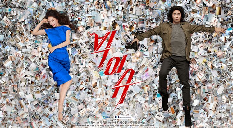Большая проблема (Корея, 2019) смотреть онлайн корейскую дораму на русском языке