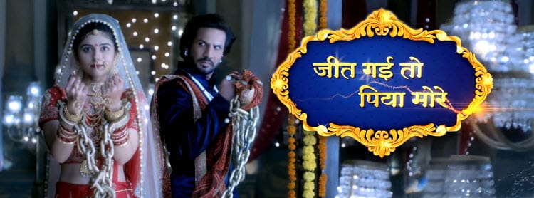 Любовь победит / Jeet Gayi Toh Piya Morre (2017) смотреть онлайн индийский сериал на русском языке