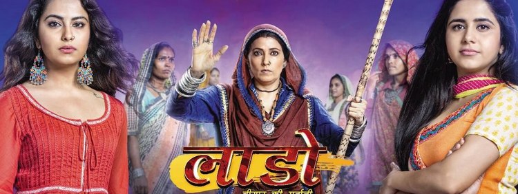 Жестокий мир 2: Госпожа Вирпура / Laado 2 Veerpur Ki Mardani (2017) смотреть онлайн индийский сериал на русском языке
