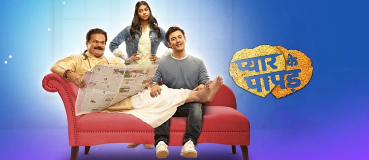 Испытание любви / Pyaar Ke Papad (2019) смотреть онлайн индийский сериал на русском языке
