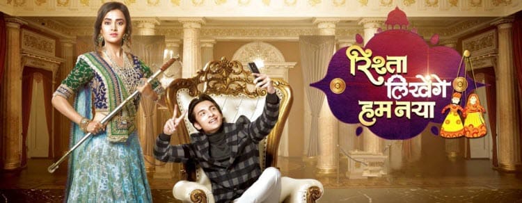 История новых отношений / Rishta Likhenge Hum Naya (2017) смотреть онлайн индийский сериал на русском языке