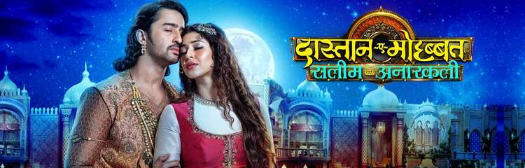 Сказание о любви Салима и Анаркали / Dastaan E Mohabbat Salim Anarkali (2018) смотреть онлайн индийский сериал на русском языке