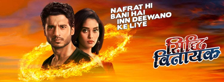 Сиддхи и Винаяк / Siddhi Vinayak (2017) смотреть онлайн индийский сериал на русском языке