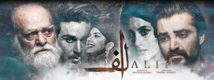 Алиф / Alif (2019) смотреть онлайн пакистанский сериал на русском языке