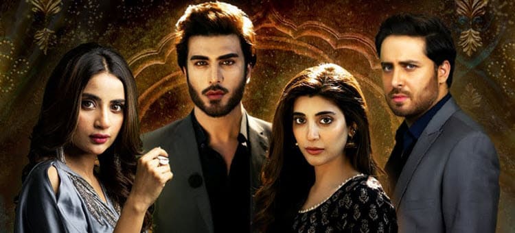 Аманат / Amanat (2021) смотреть онлайн пакистанский сериал на русском языке