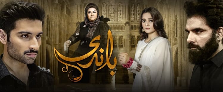 Заложница / Baandi (2019) смотреть онлайн пакистанский сериал на русском языке
