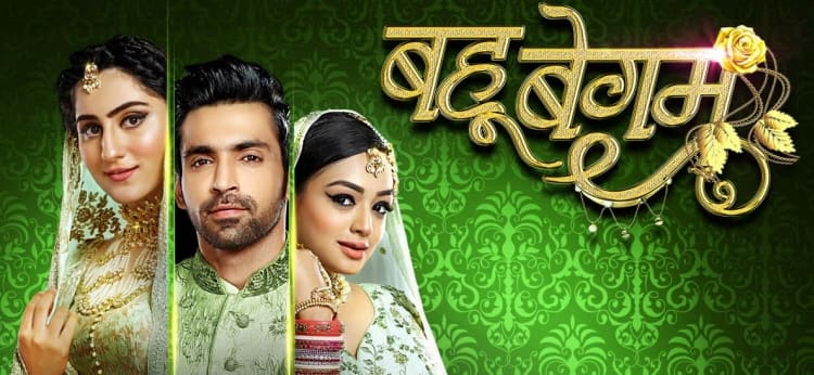 Госпожа Невестка / Bahu Begum (2019) смотреть онлайн индийский сериал на русском языке