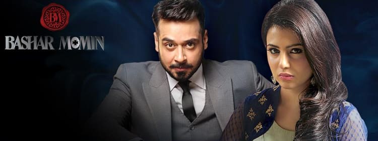 Башар Момин / Bashar Momin (2014) смотреть онлайн пакистанский сериал на русском языке