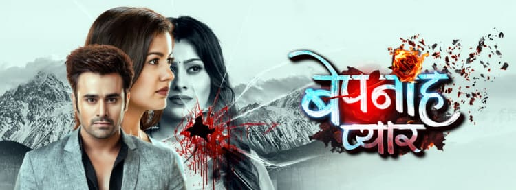 Любовь Превыше Жизни / Bepanah Pyaarr (2019) смотреть онлайн индийский сериал на русском языке