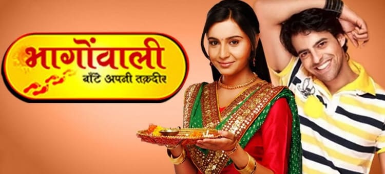 Благословенная / Bhagonwali (2010-2012) смотреть онлайн индийский сериал на русском языке