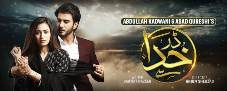 Побойся Всевышнего / Darr Khuda Say (2019) смотреть онлайн пакистанский сериал на русском языке