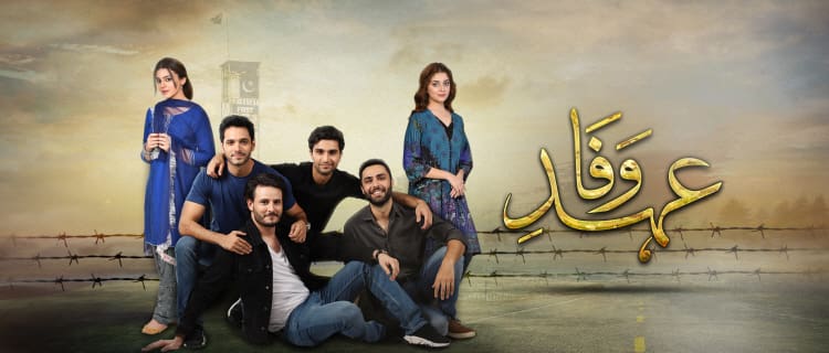 Клятва Верности / Ehd-e-Wafa (2019) смотреть онлайн пакистанский сериал на русском языке