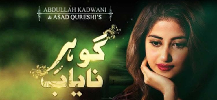 Свет Гохар / Gohar E nayab (2013) смотреть онлайн пакистанский сериал на русском языке