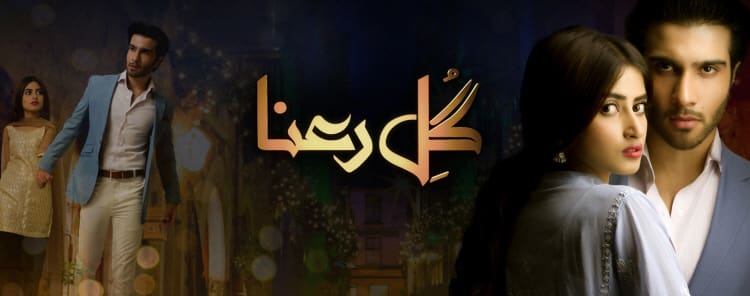 Гуль-Е-Рана / Gul-Е-Rana (2015) смотреть онлайн пакистанский сериал на русском языке все серии