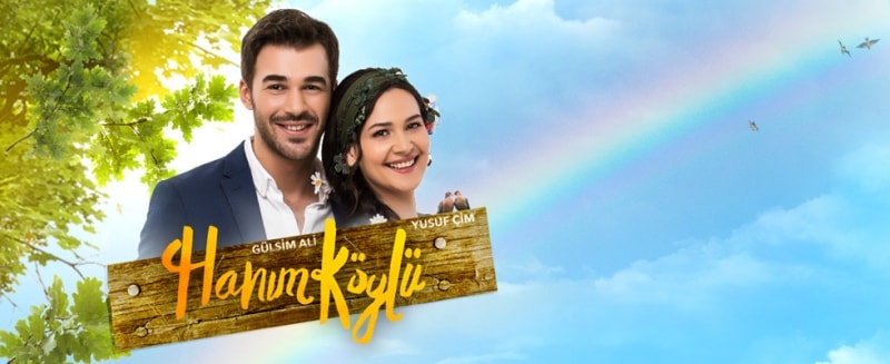 Сельская Госпожа турецкий сериал