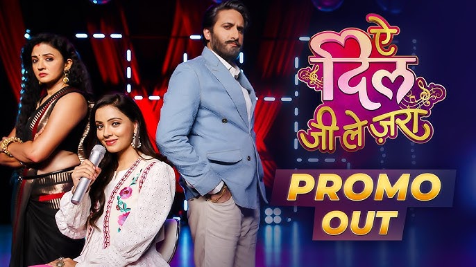 О, сердце живи (2025) смотреть онлайн индийский сериал на русском языке О, сердце живи (2025) смотреть онлайн индийский сериал на русском языке