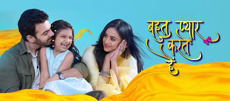 Любовь Превыше Всего / Bohot Pyaar Karte Hai (2022) смотреть онлайн индийский сериал на русском языке