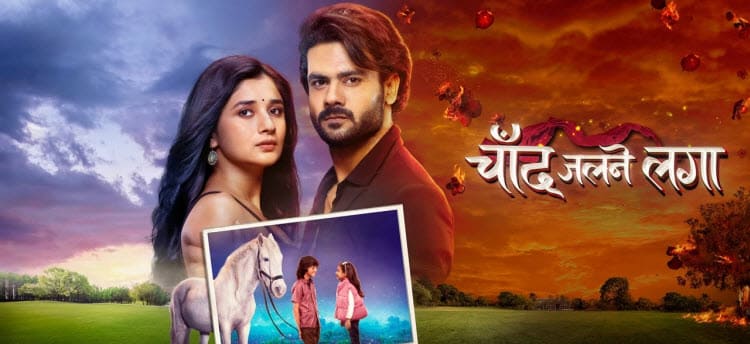 Огненная Луна / Chand Jalne Laga (2023) смотреть онлайн индийский сериал на русском языке