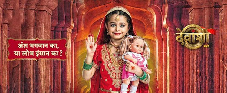 Деванши / Devanshi смотреть онлайн индийский сериал на русском языке