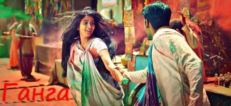 Ганга 1-3 Сезон / Gangaa (2015-2017) смотреть онлайн индийский сериал на русском языке