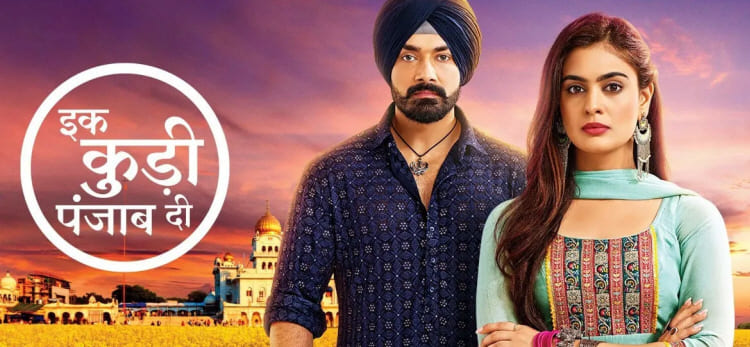 Девушка из Пенджаба / Ikk Kudi Punjab Di (2023) смотреть онлайн индийский сериал на русском языке