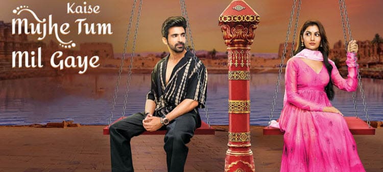 Как я встретил тебя / Kaise Mujhe Tum Mil Gaye (2023) смотреть онлайн индийский сериал на русском языке