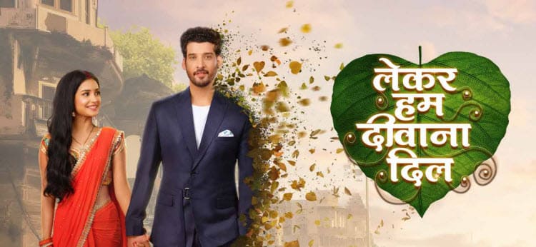 Мираж Любви / Lekar Hum Deewana Dil (2024) смотреть онлайн индийский сериал на русском языке