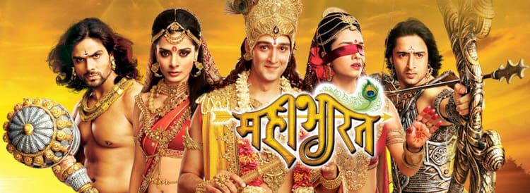 Махабхарата / Mahabharat (2013) смотреть онлайн индийский сериал на русском языке все серии