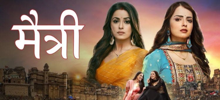 Майтри / Maitree (2023) смотреть онлайн индийский сериал на русском языке