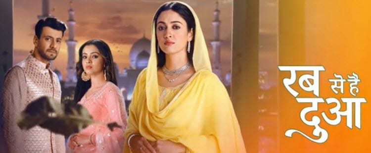 Молись Дуа / Rabb Se Hai Dua (2022) смотреть онлайн индийский сериал на русском языке