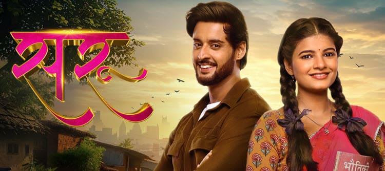 Сару индийский сериал Сару / Saru (2025) смотреть онлайн индийский сериал на русском языке