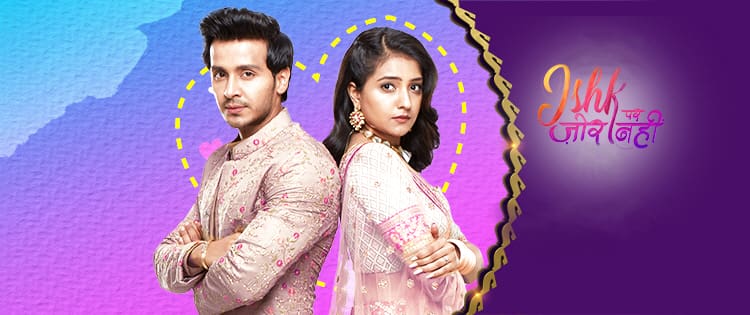 Любовь не поддается контролю / Ishq Par Zor Nahin (2021) смотреть онлайн индийский сериал на русском языке