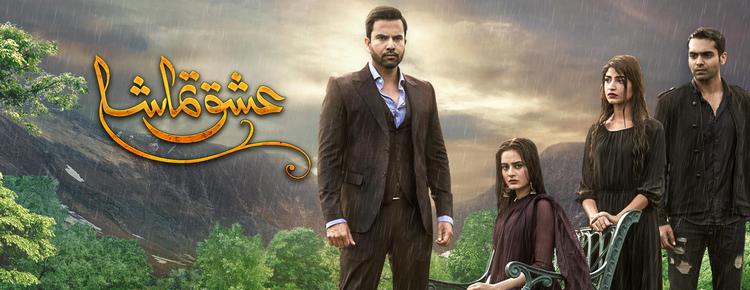 Любовь спектакль / Ishq Tamasha (2018) смотреть онлайн пакистанский сериал на русском языке
