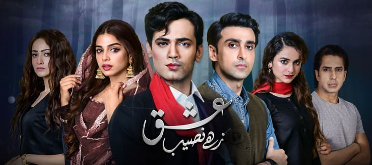 Любовь - Моё Благословение / Ishq Zahe Naseeb (2019) смотреть онлайн пакистанский сериал на русском языке