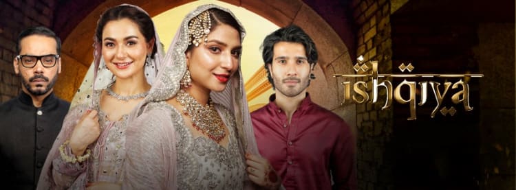 Влюблённый / Ishqiya (2020) смотреть онлайн пакистанский сериал на русском языке