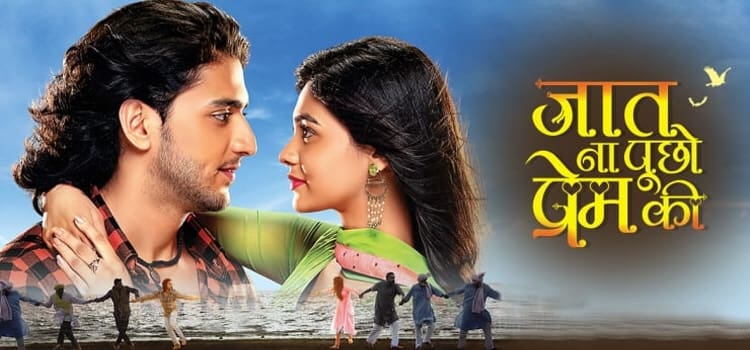 Не Спрашивай о Силе Любви / Jaat Na Poocho Prem Ki (2019) смотреть онлайн индийский сериал на русском языке