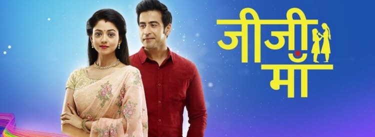 Сестра как мама / Jiji Maa (2017) смотреть онлайн индийский сериал на русском языке