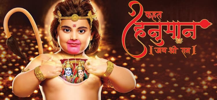 Хануман Джай Шри Рам / Kahat Hanuman Jai Shree Ram (2020) смотреть онлайн индийский сериал