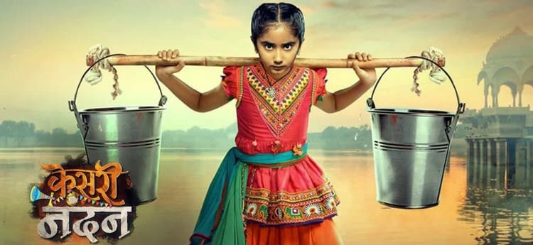 Кесари Нандан / Kesari Nandan (2019) смотреть онлайн индийский сериал на русском языке