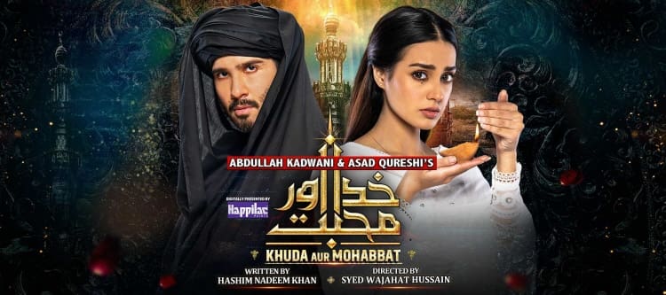 Бог и Любовь (3 Сезон) / Khuda Aur Mohabbat (2021) смотреть онлайн пакистанский сериал на русском языке