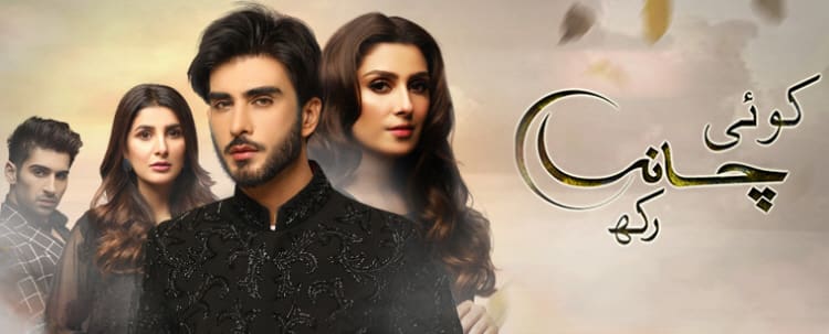 Восходящая луна / Koi Chand Rakh (2018) смотреть онлайн пакистанский сериал на русском языке