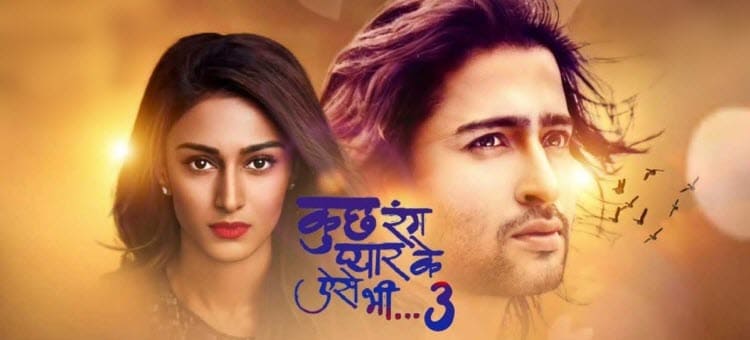 Разные Оттенки Нашей Любви 1,2,3 Сезон / Kuch Rang Pyar Ke Aise Bhi (2016) смотреть онлайн индийский сериал