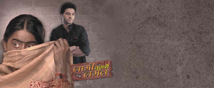 Я влюбилась в тебя / Laagi Tujhse Lagan (2009-2012) смотреть онлайн индийский сериал на русском языке