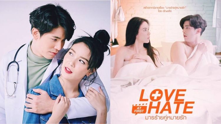Любовь начинается с ненависти / Love at First Hate (Тайланд, 2018) дорама смотреть онлайн на русском языке