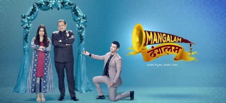 Свадебный переполох / Mangalam Dangalam (2018-2019) смотреть онлайн индийский сериал на русском языке