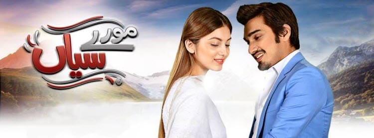 Возлюбленная / Moray Saiyaan (2016) смотреть онлайн пакистанский сериал на русском языке