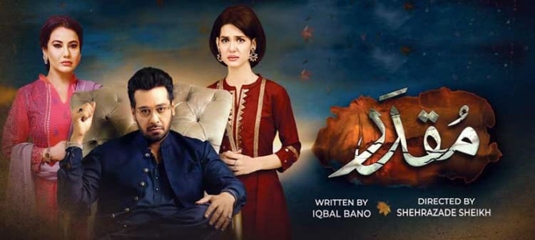 Властелин Судьбы / Прощение / Muqaddar (2020) смотреть онлайн пакистанский сериал на русском языке