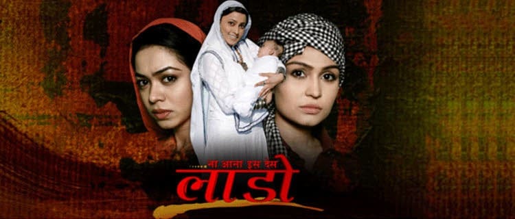 Не родись в этом жестоком мире / Na Aana Is Des Laado смотреть онлайн индийский сериал на русском языке